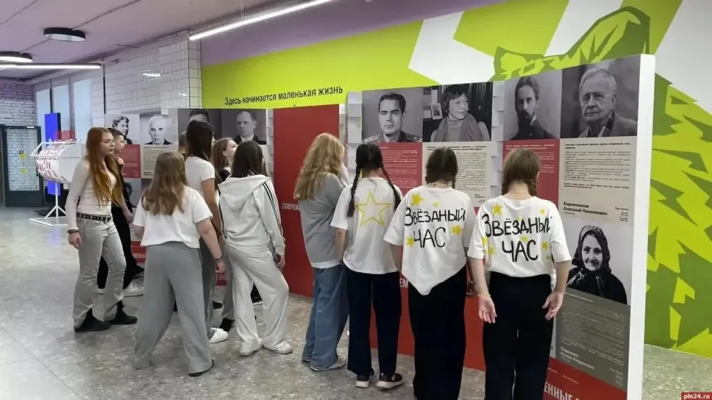 В Пскове открылась выставка о сохранении исторической памяти