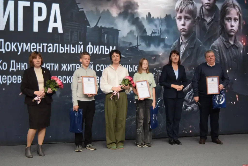 Псковский архив показал фильм о детях в годы оккупации