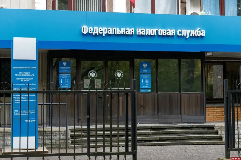 Жителям Псковской области нужно уплатить имущественные налоги до 1 декабря