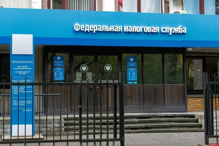 Жителям Псковской области нужно уплатить имущественные налоги до 1 декабря