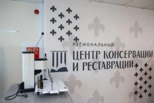 В Пскове открылся первый в СЗФО центр реставрации книг